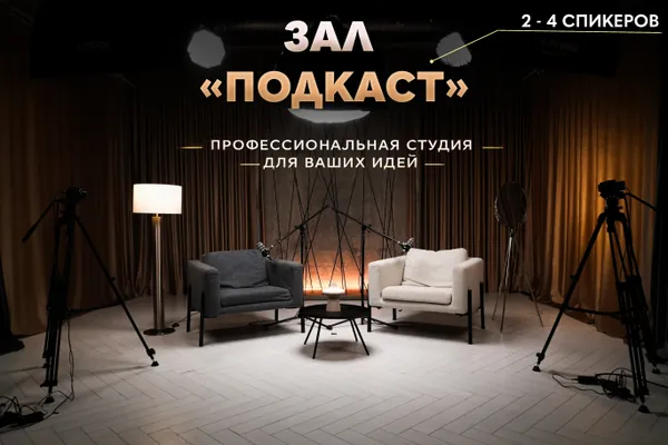 studio